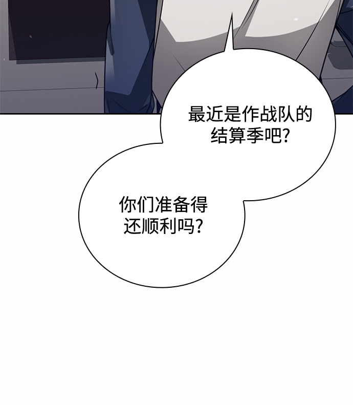 第24话2
