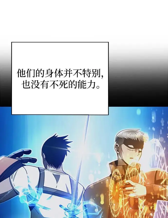 第53话52