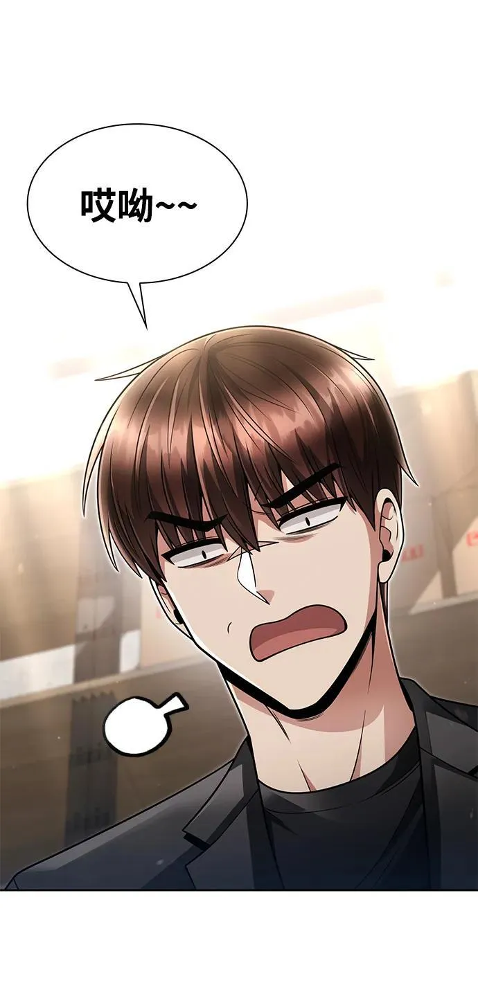 第69话7