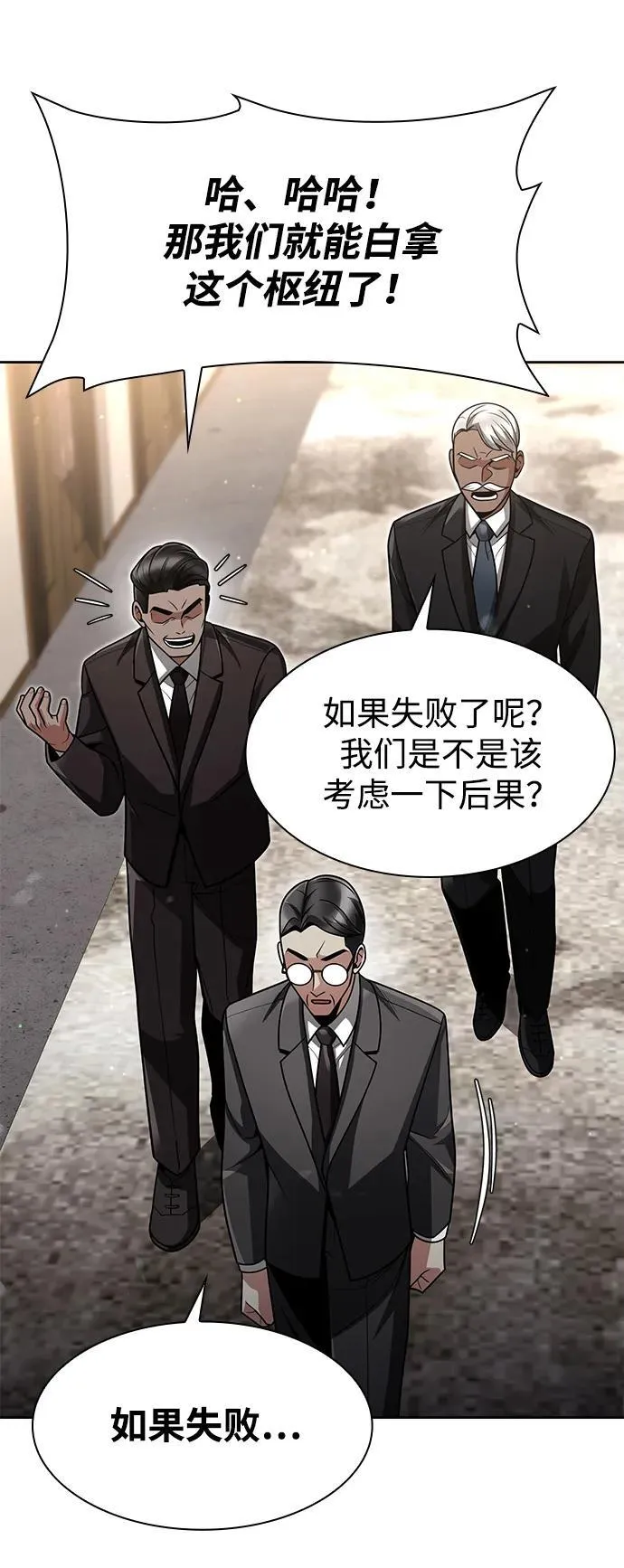 第65话5