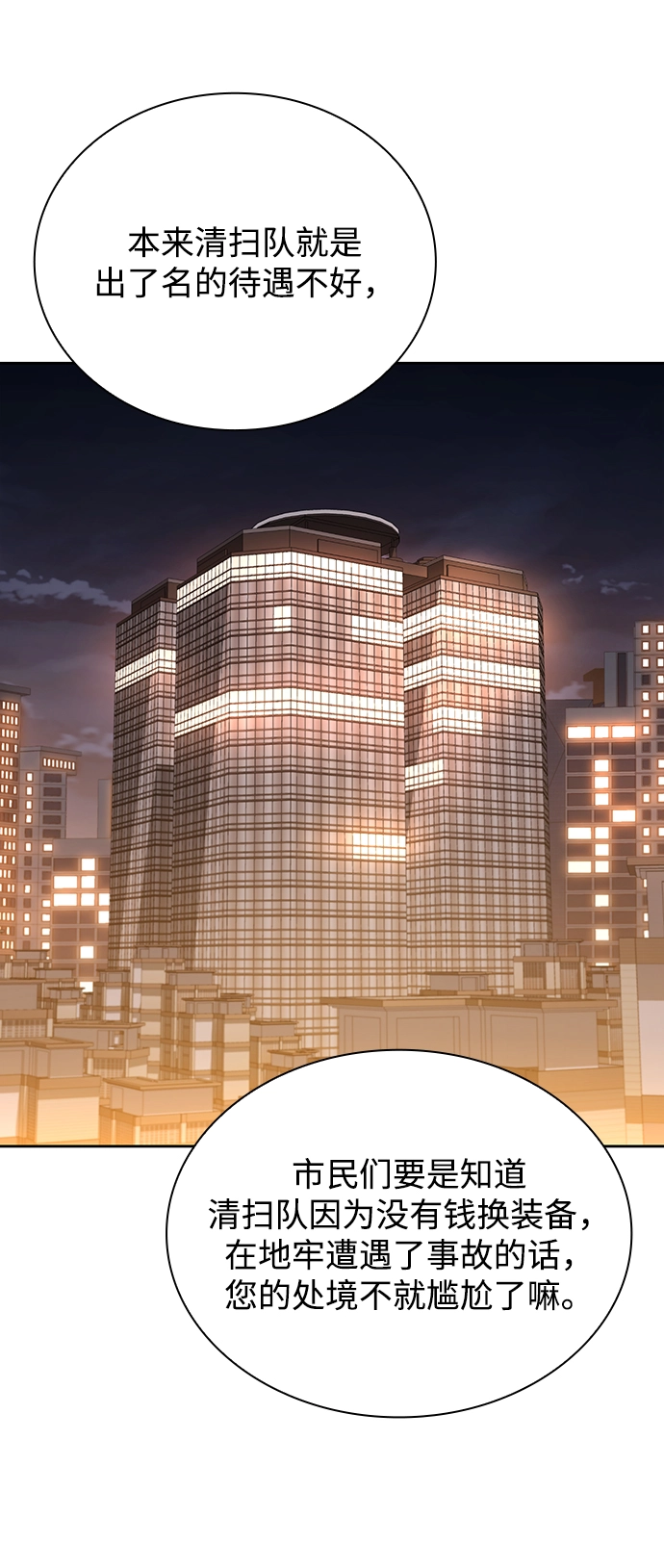 第10话27