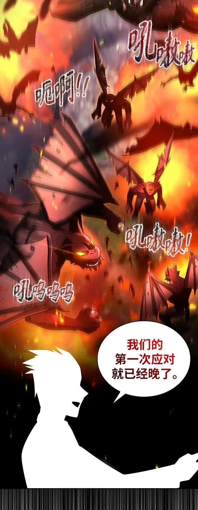 第58话25