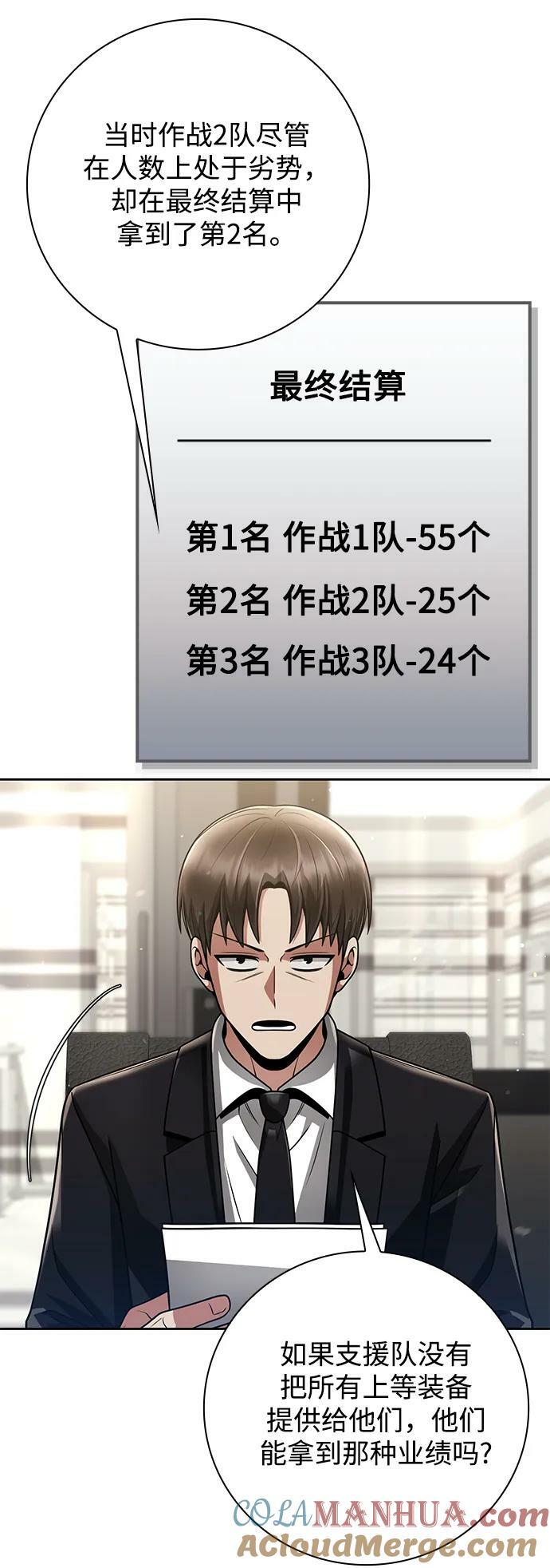 第39话57