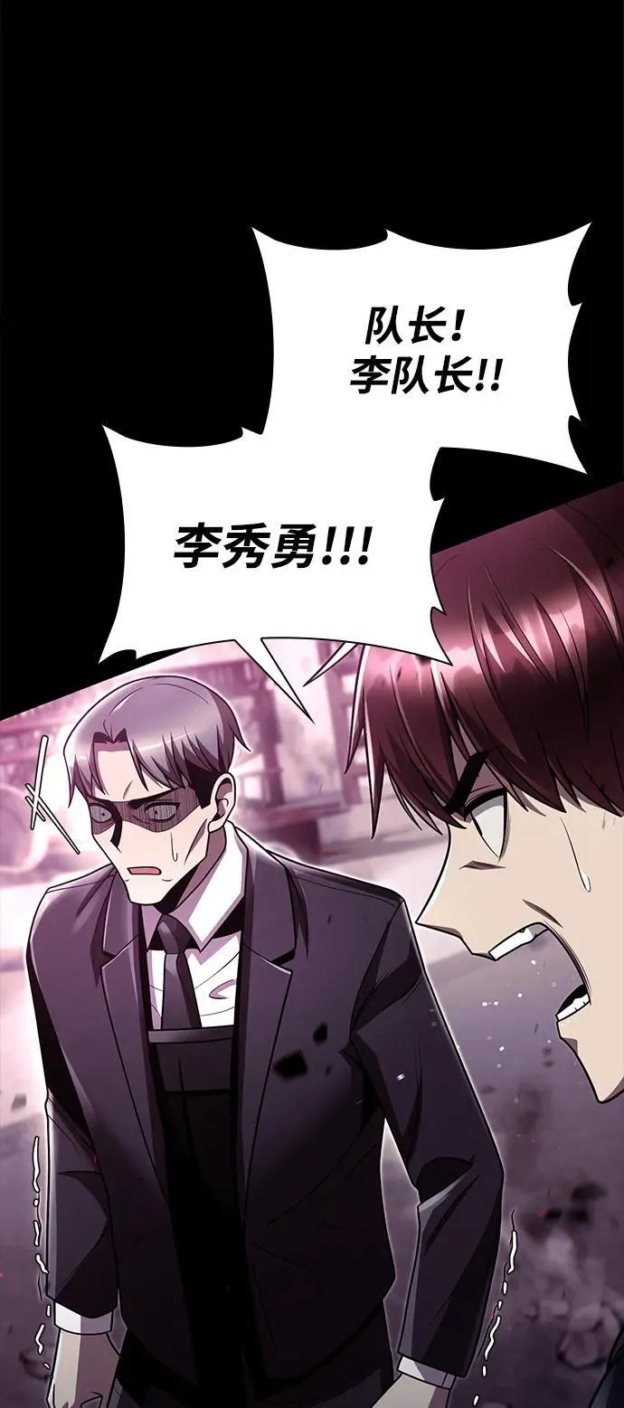 第74话43