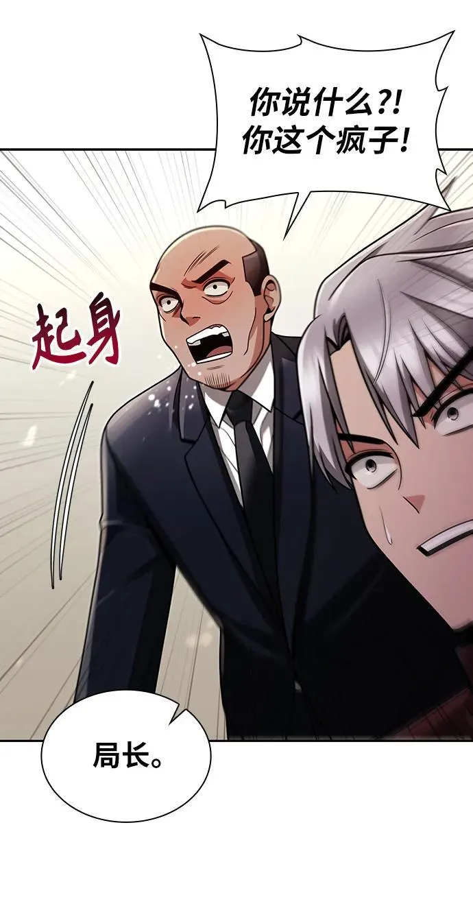 第61话55