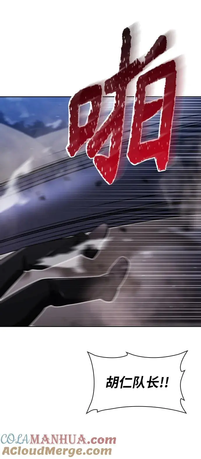 第60话66