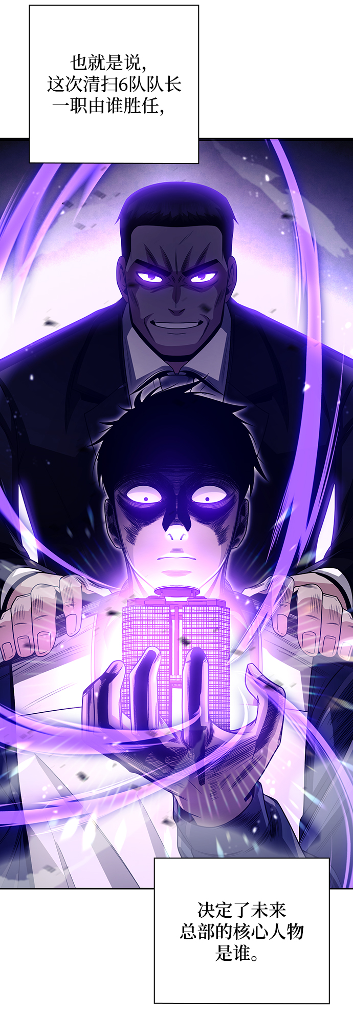 第27话35