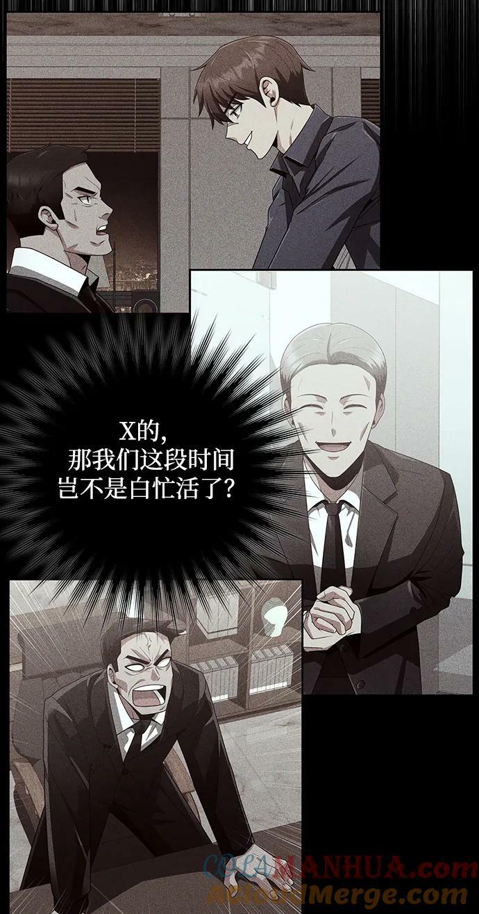 第39话9
