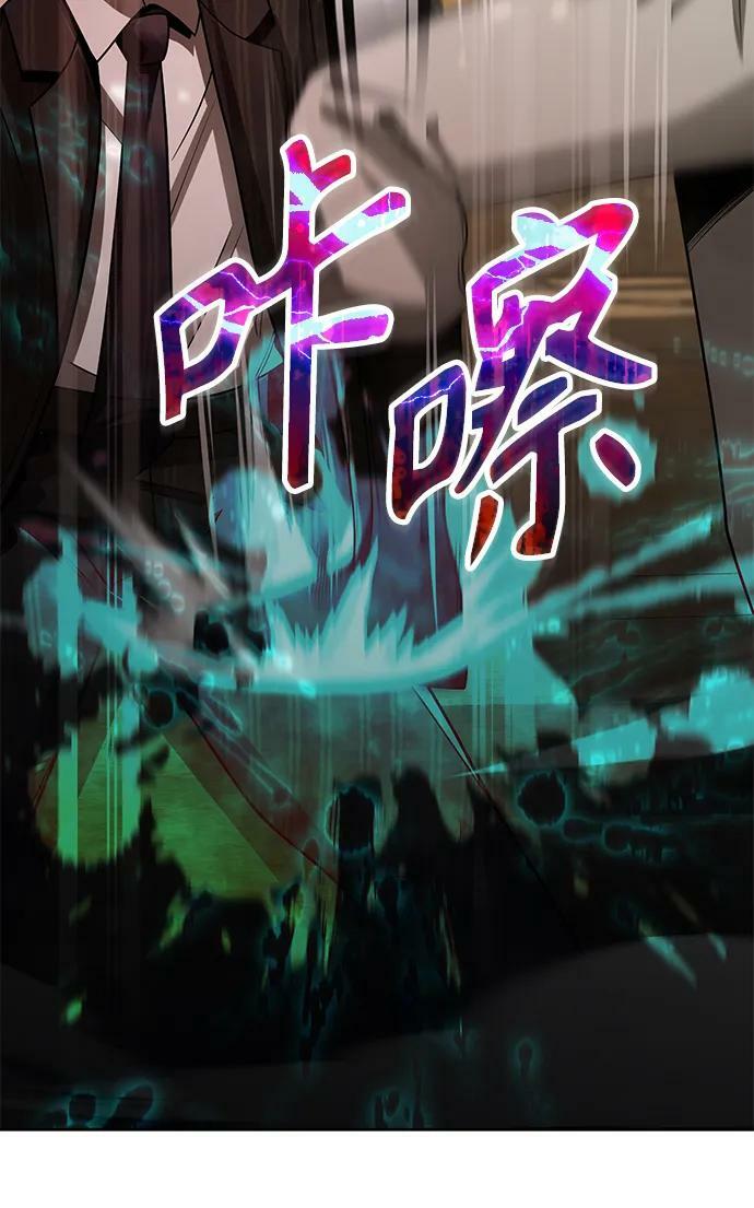 第37话53