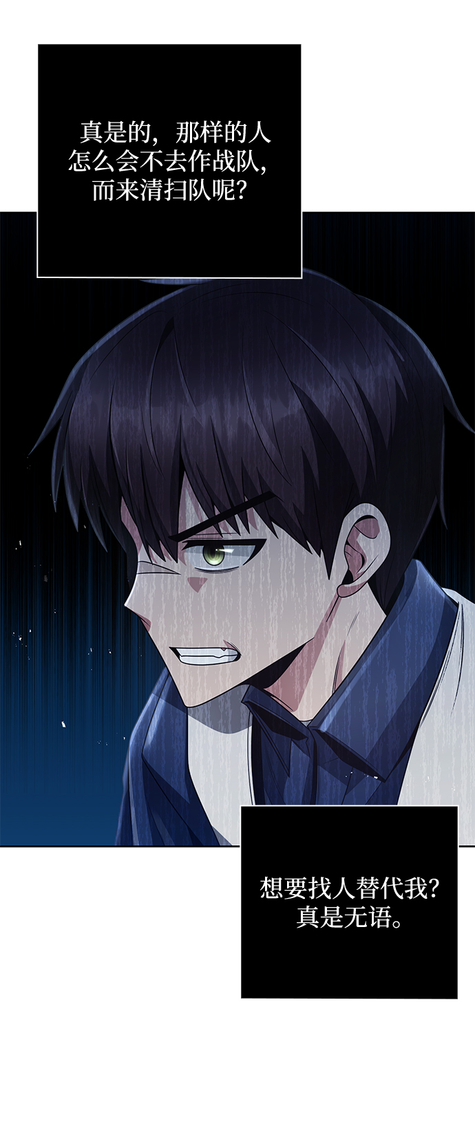 第27话65