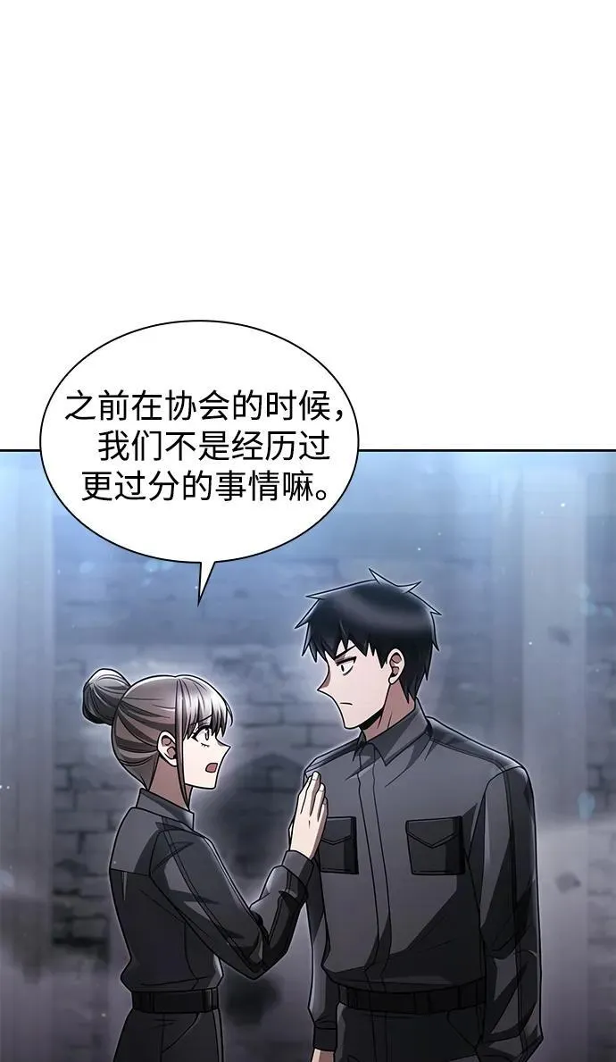 第71话23