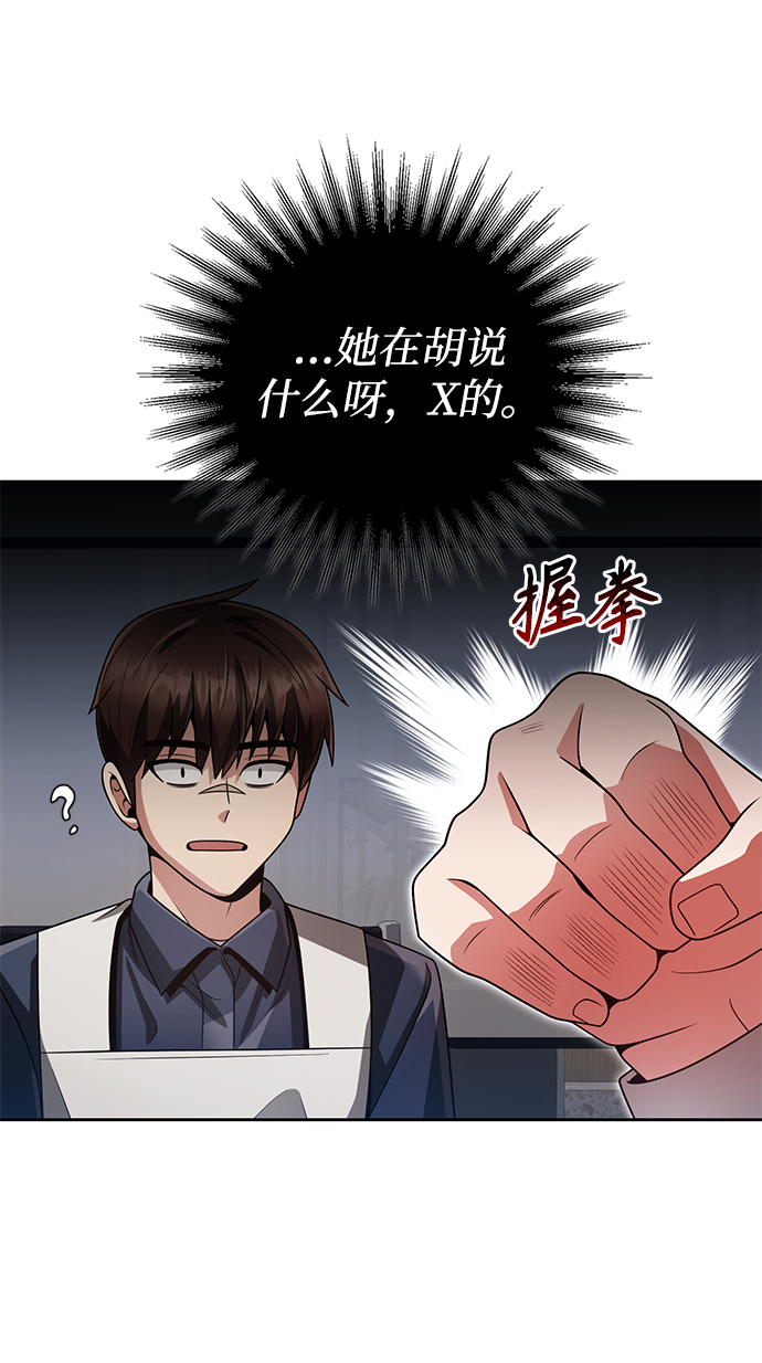 第28话36