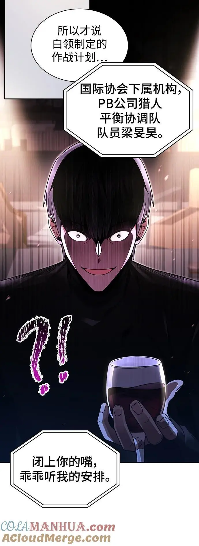 第52话51