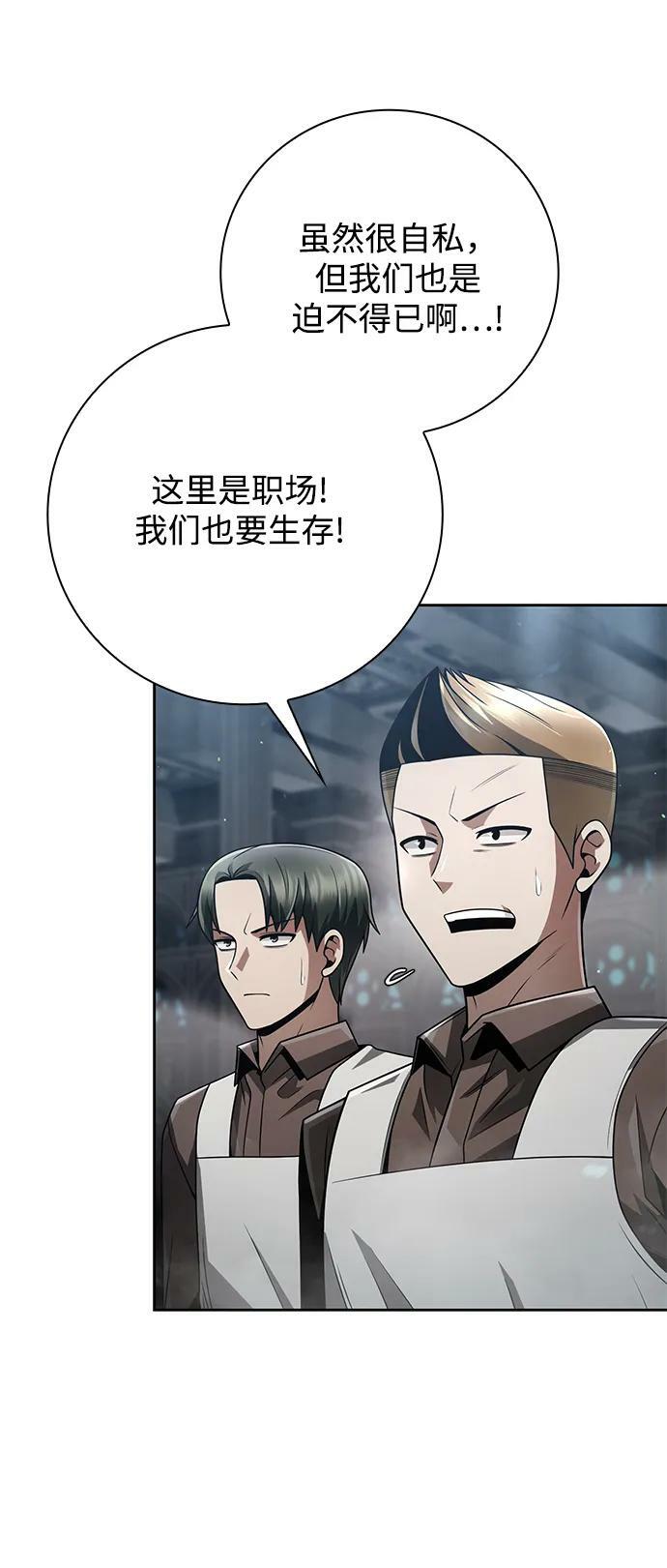 第42话5