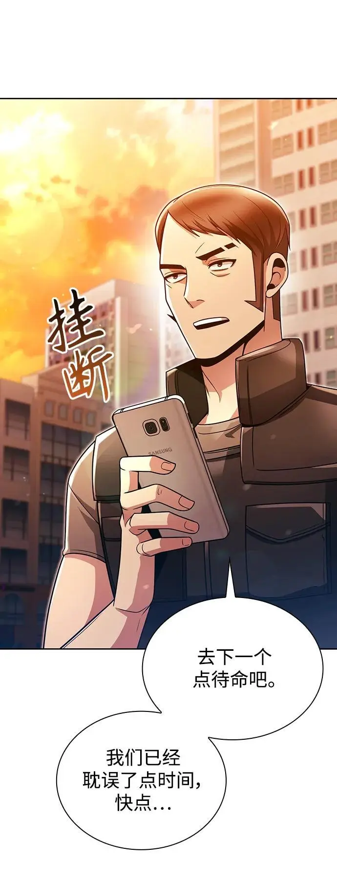 第46话85