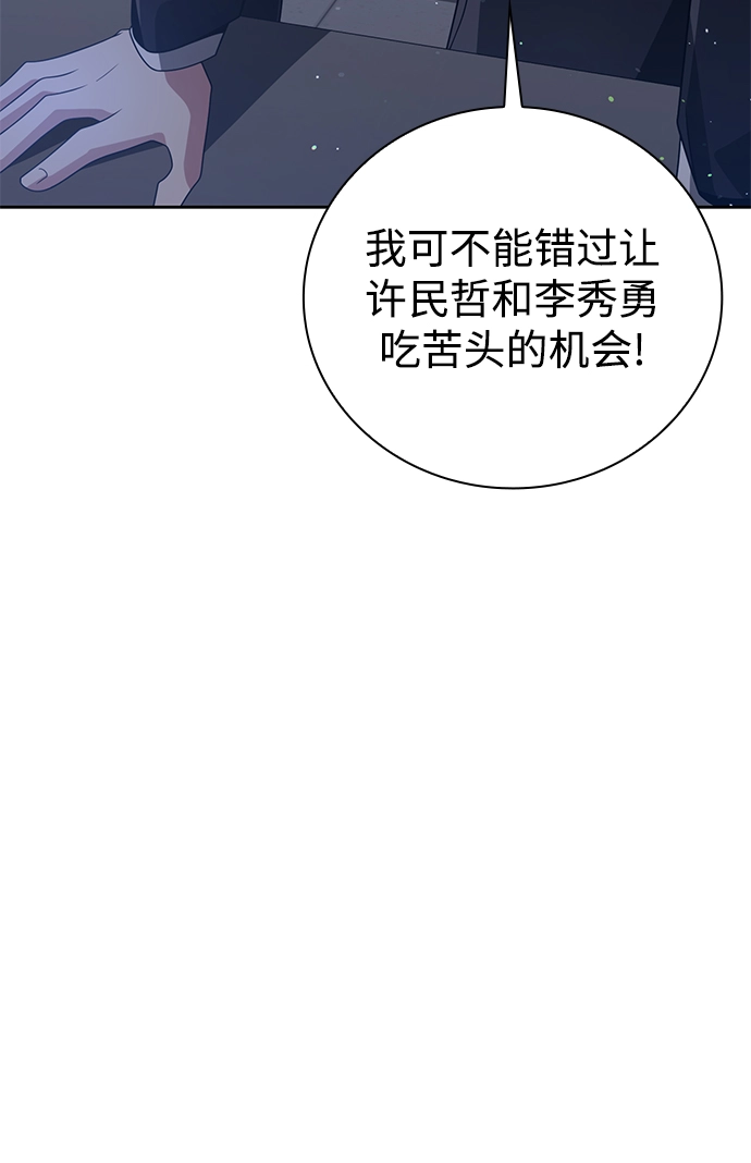 第24话43