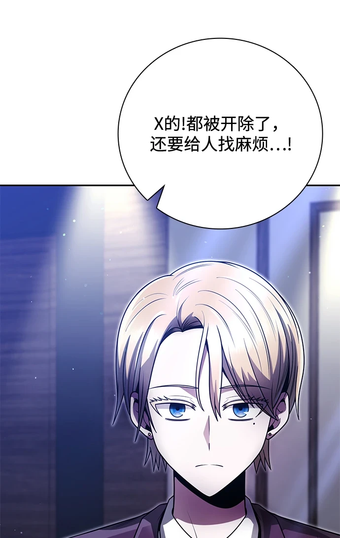 第32话19