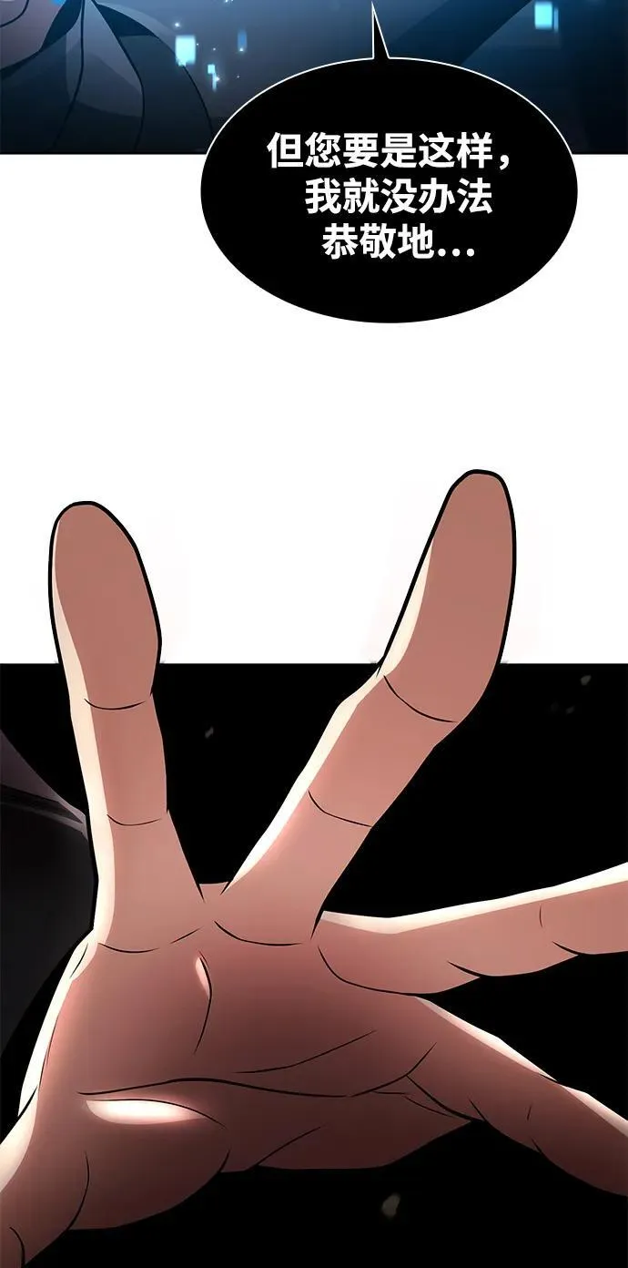 第71话76