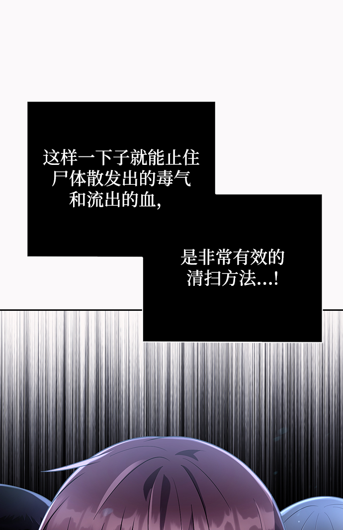第31话28