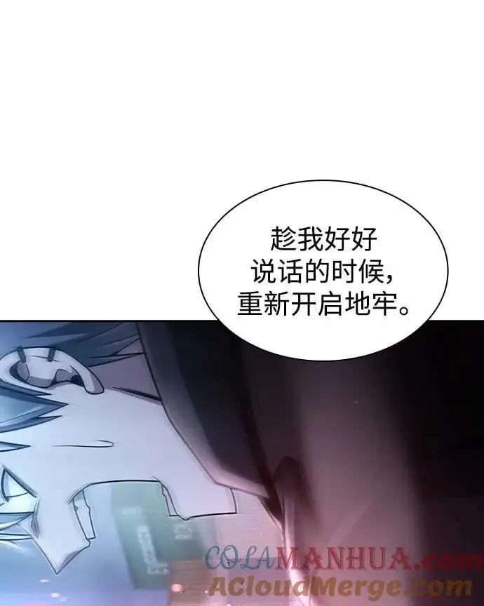 第55话60