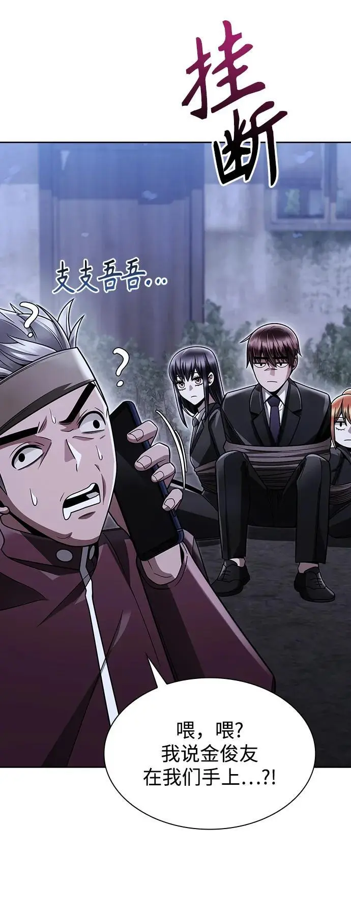 第59话29
