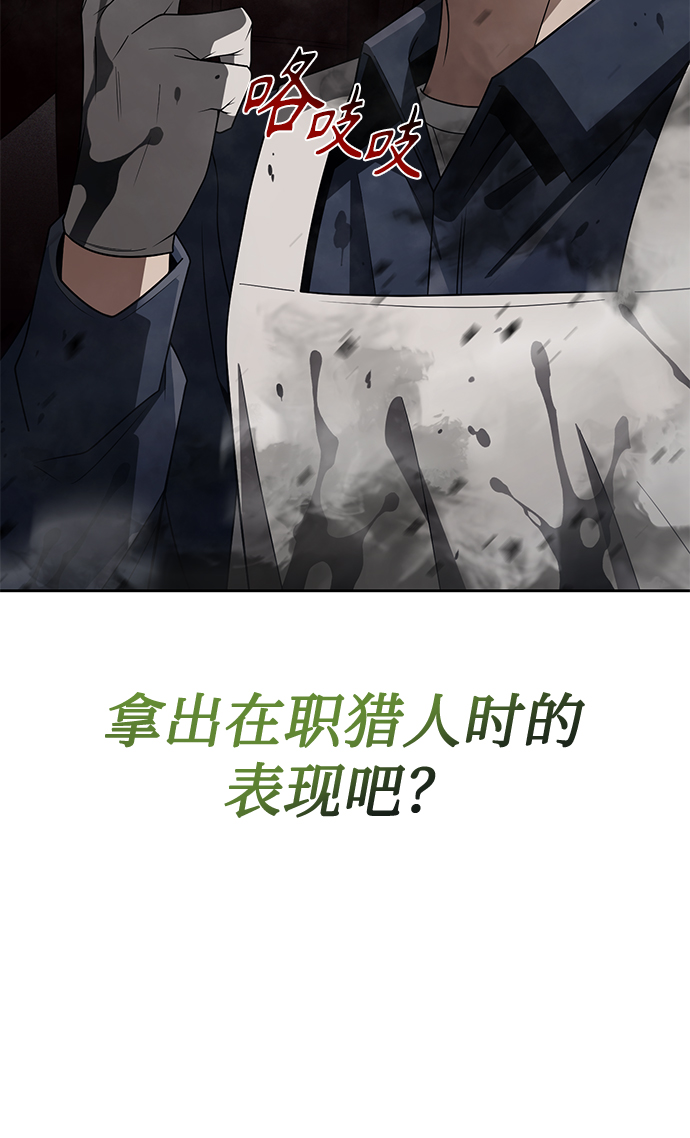第16话73