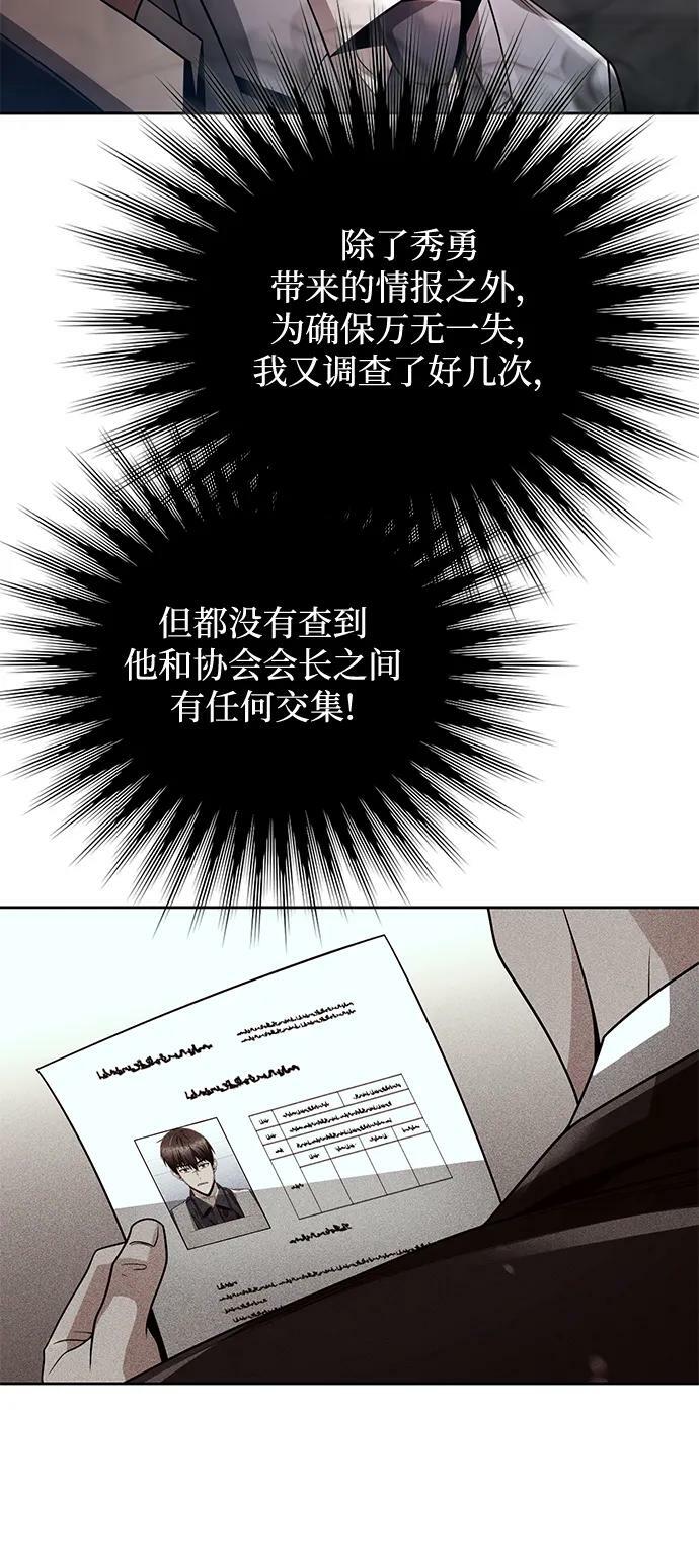 第42话22