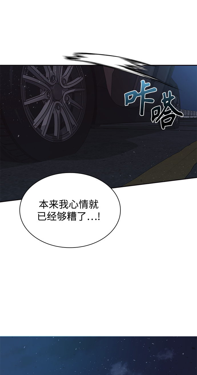 第1话86