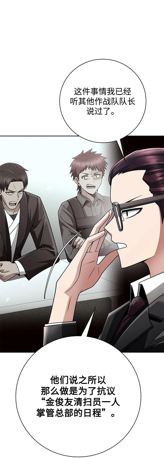 第39话46