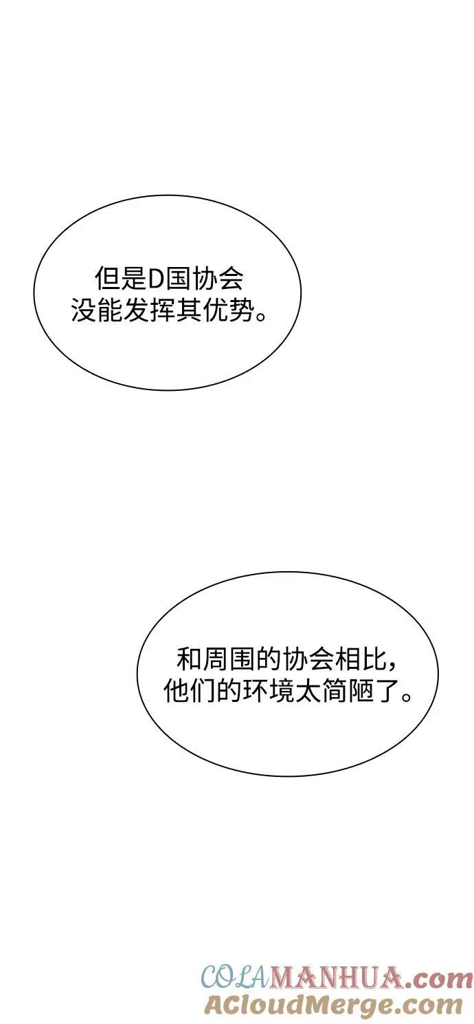 第59话63