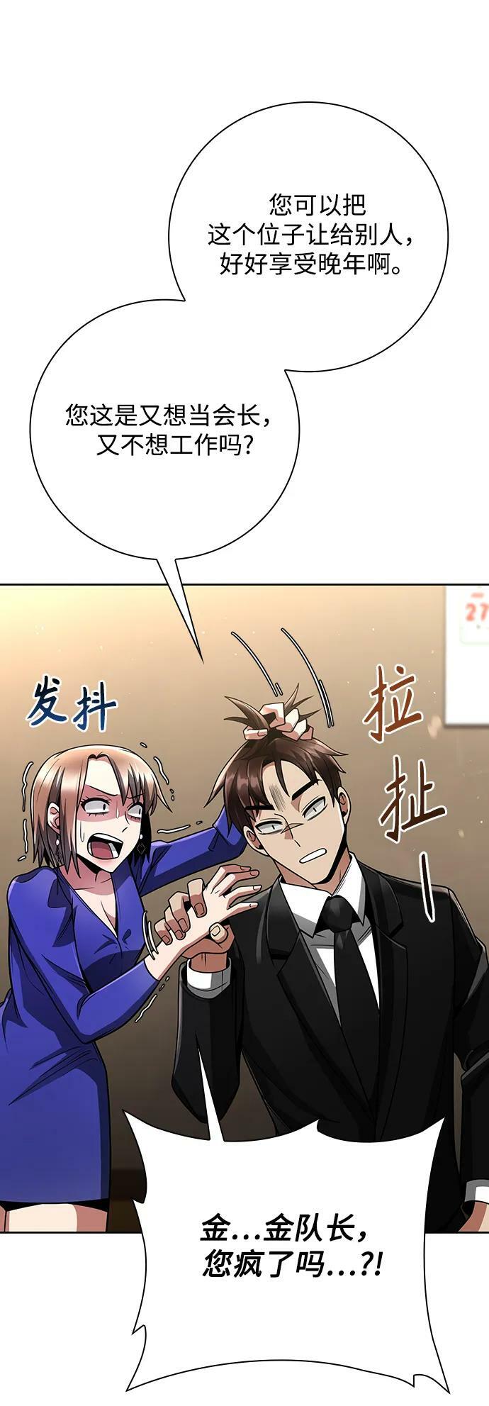 第40话68