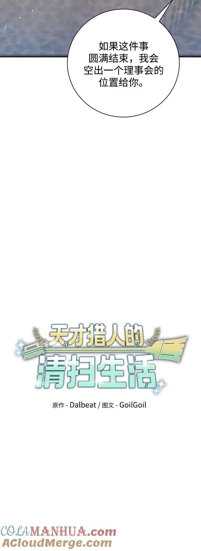 第39话33
