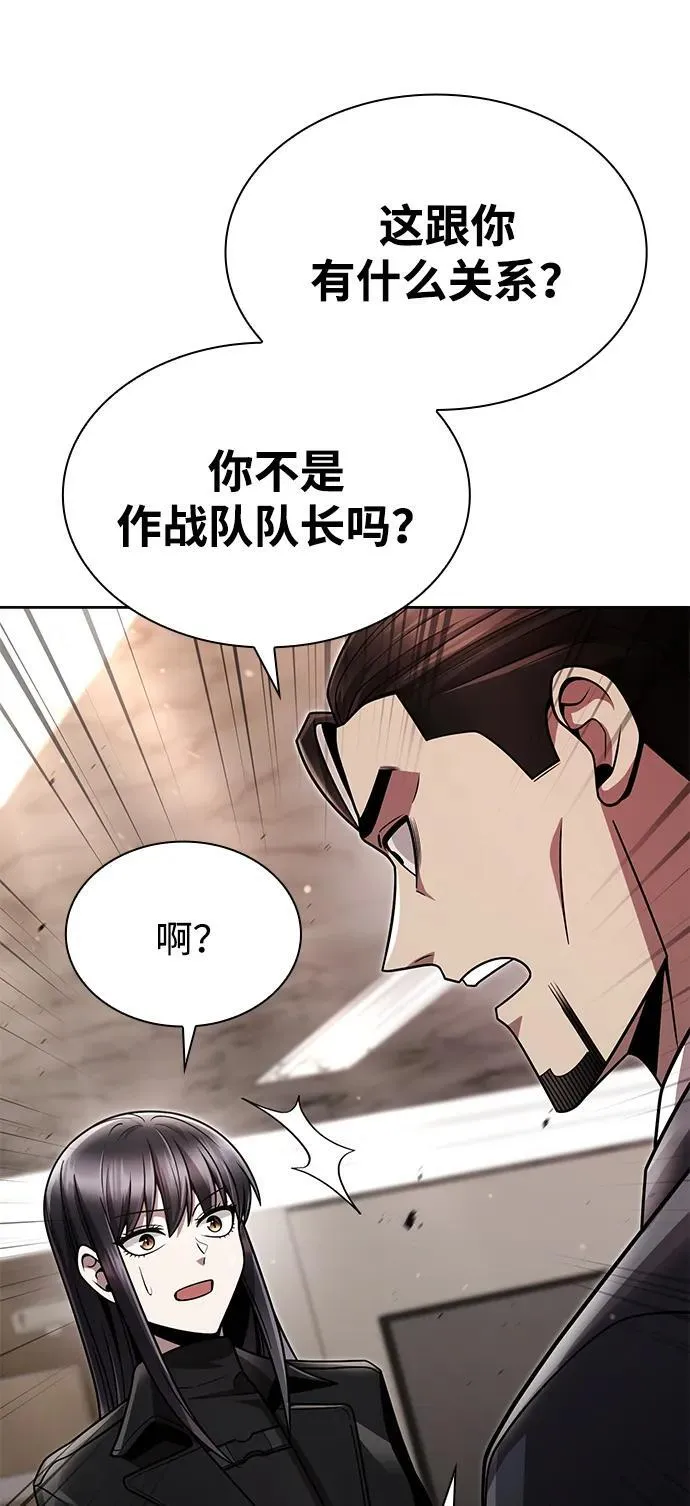 第76话16