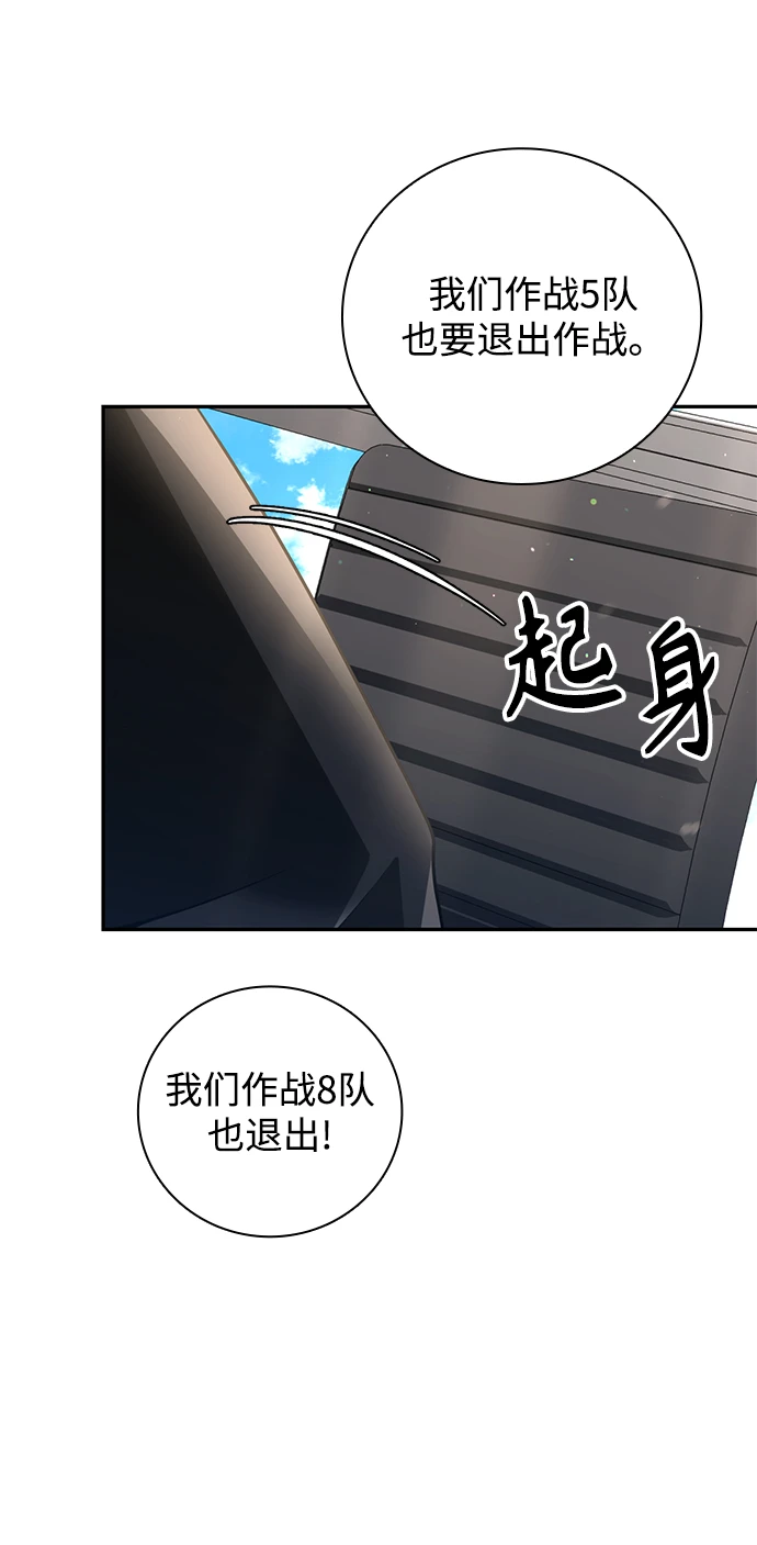 第33话26