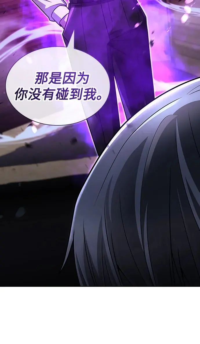 第54话85