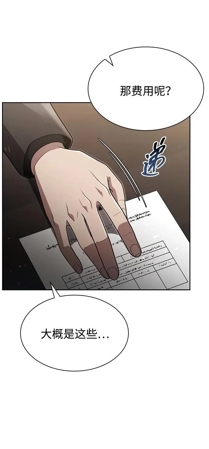 第76话35