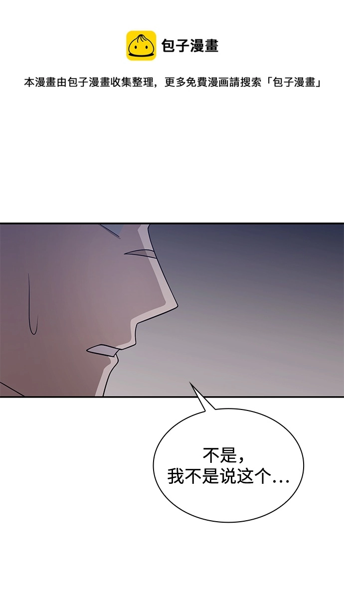第4话98