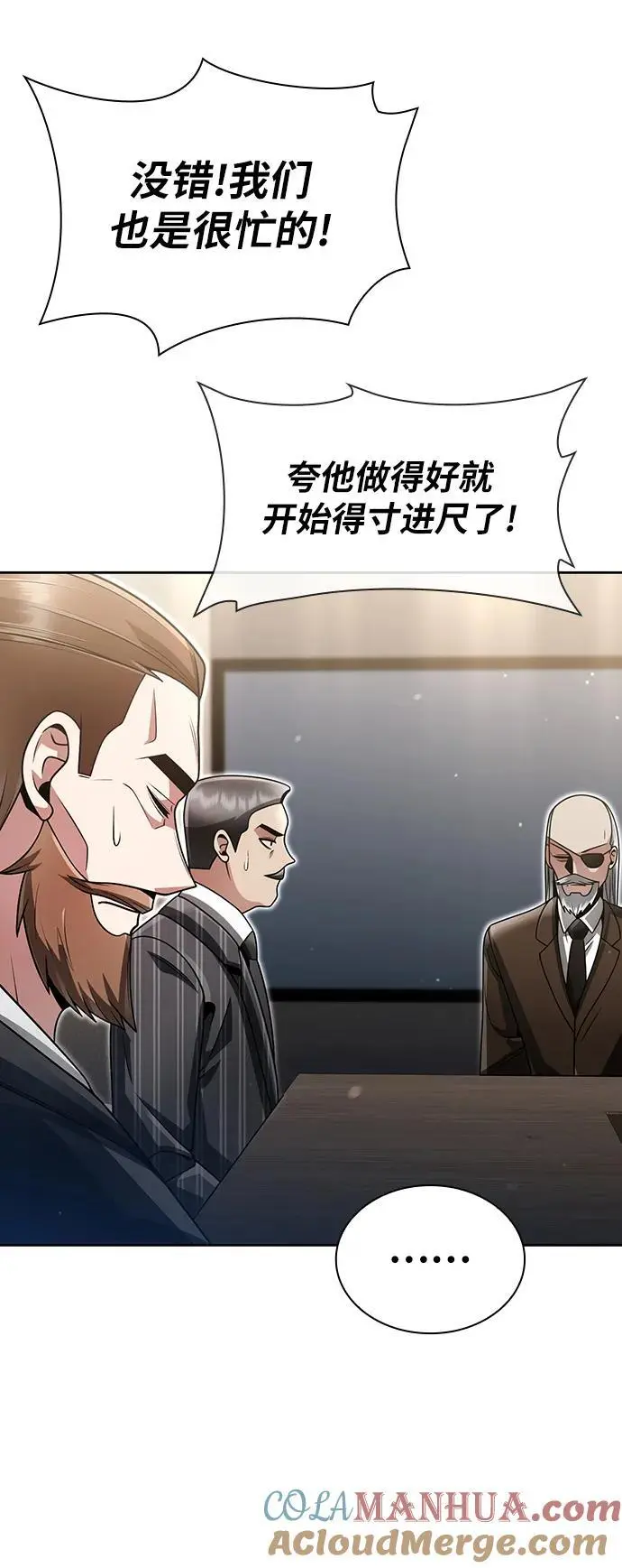 第56话51