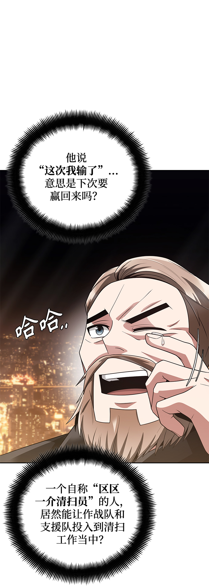 第25话61