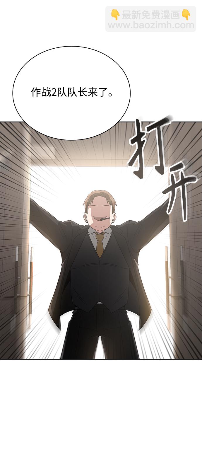 第14话80