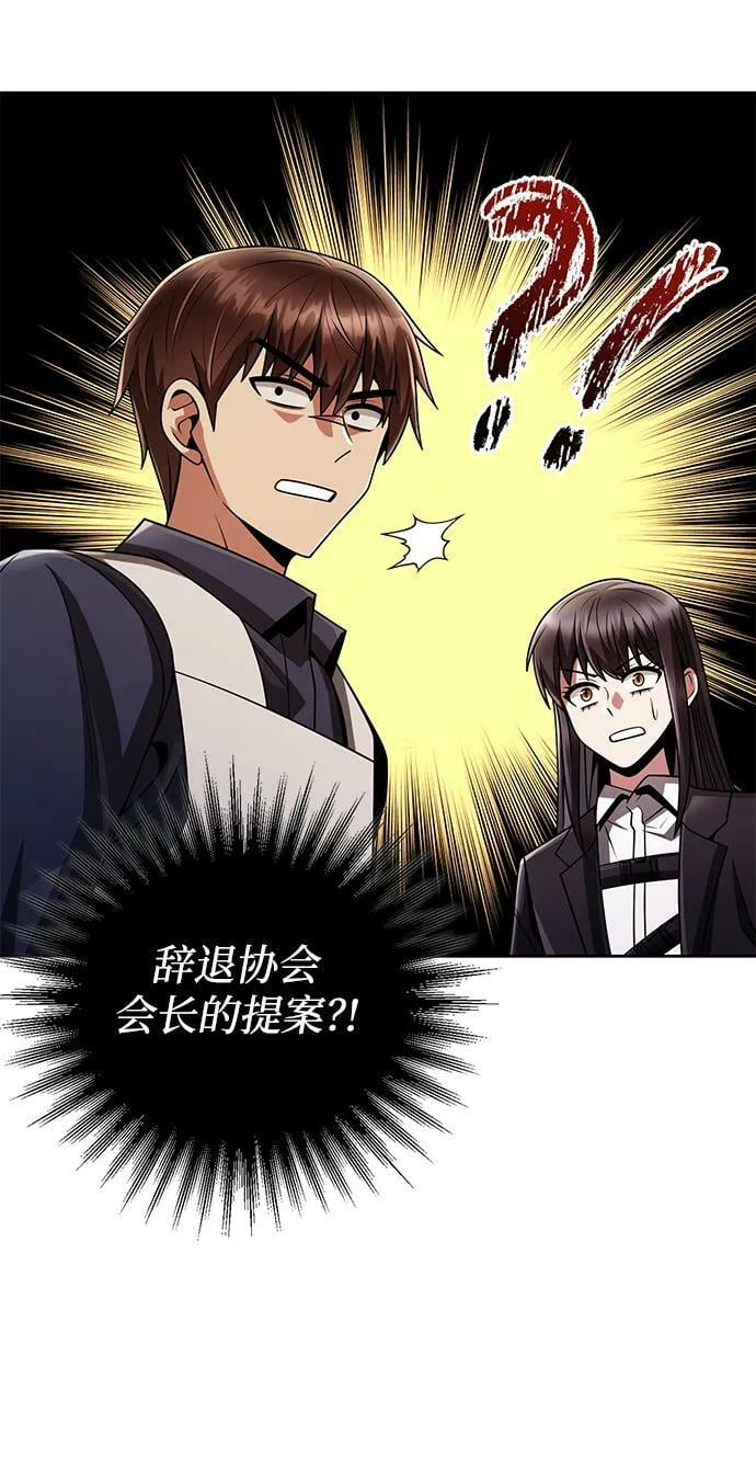 第41话65