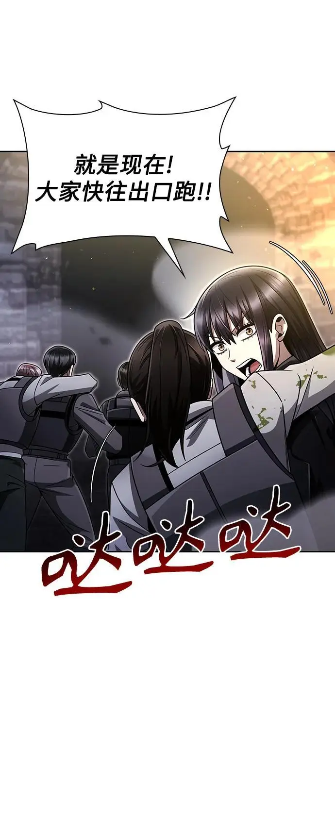 第49话58