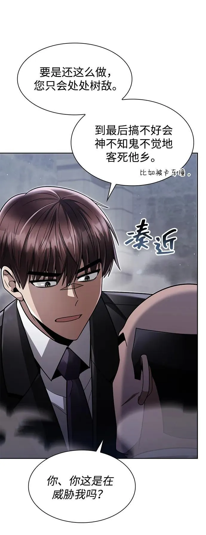 第64话44