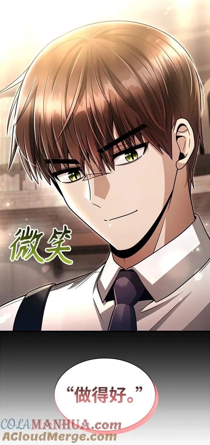 第57话42