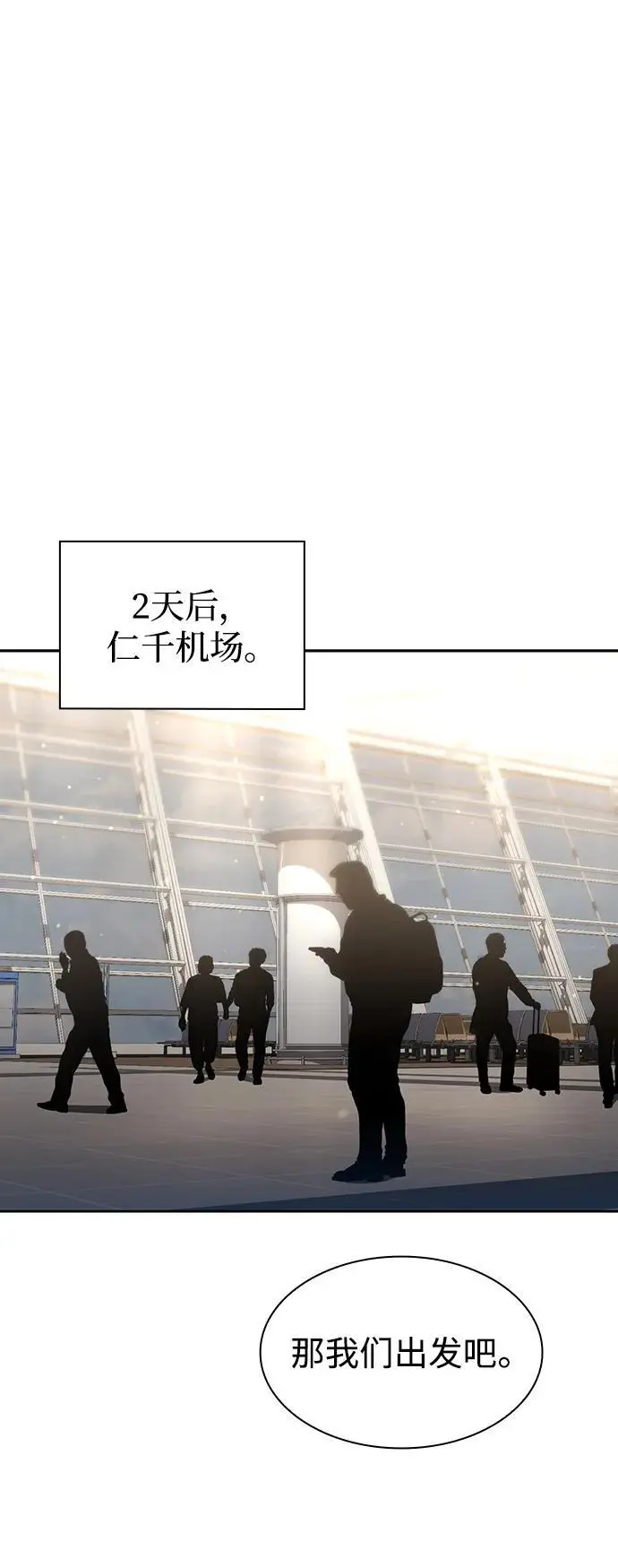 第57话55