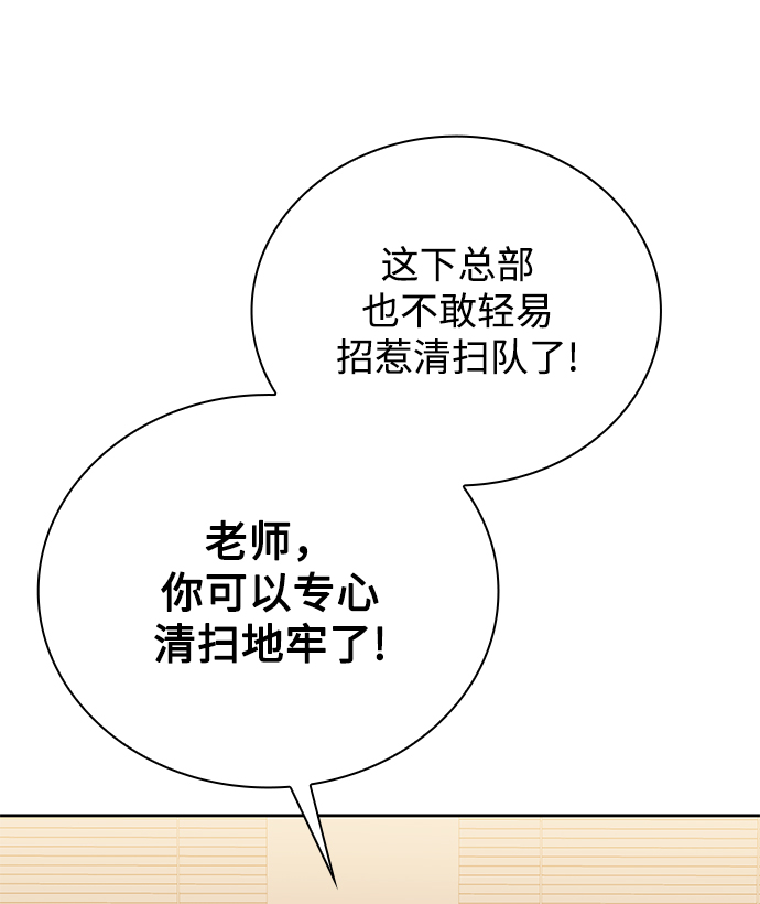 第18话44