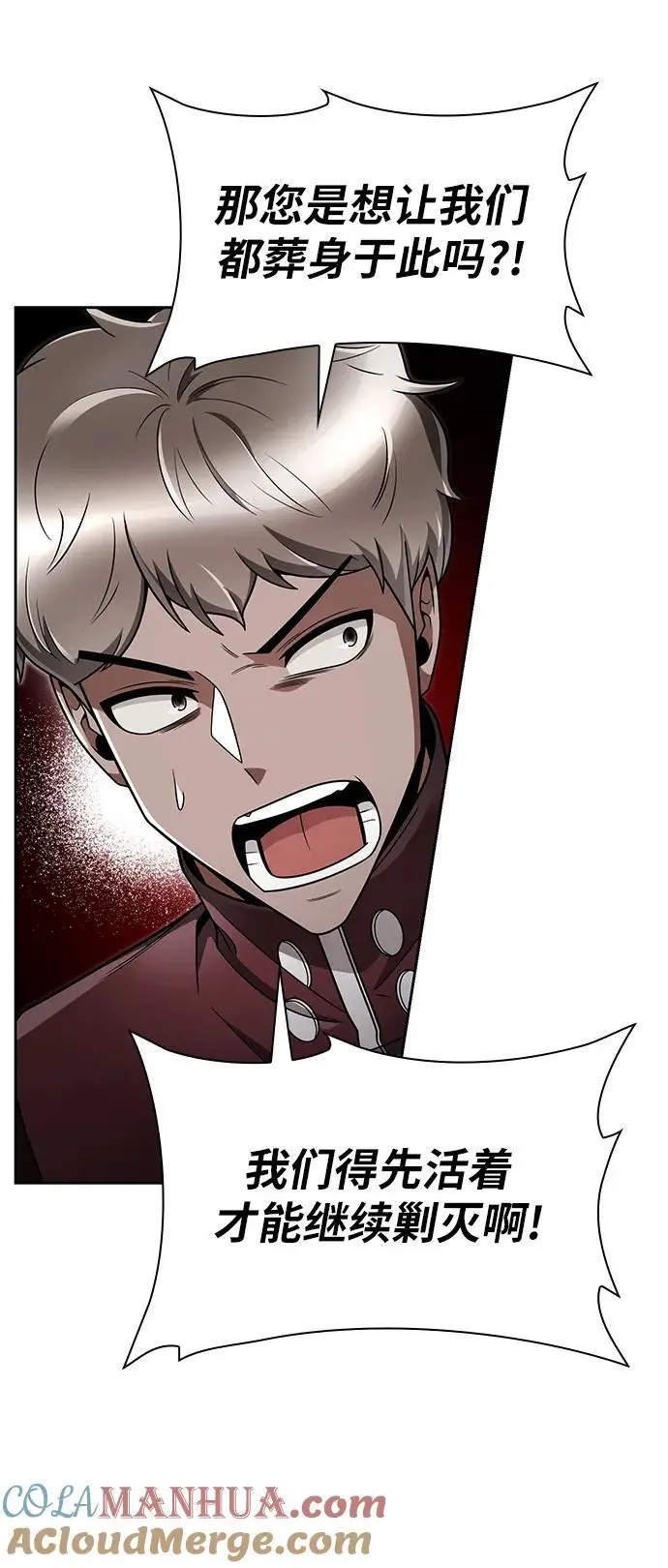 第60话15