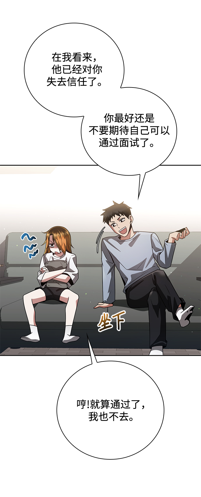 第29话62