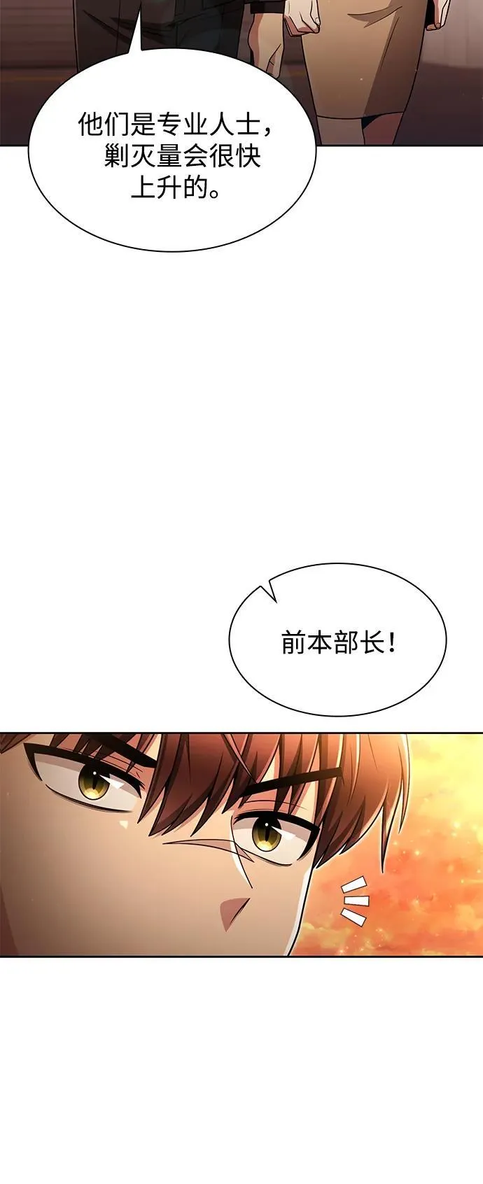 第70话73