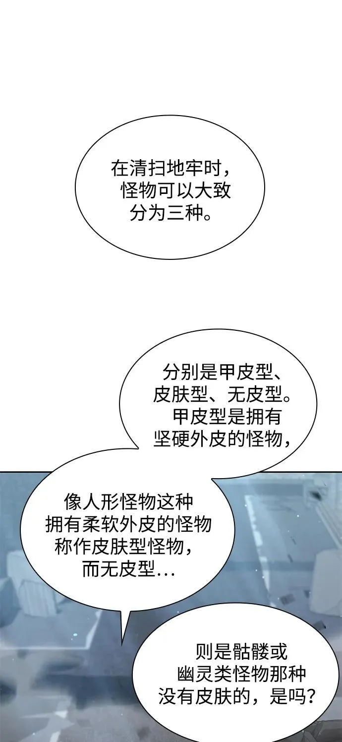 第75话1